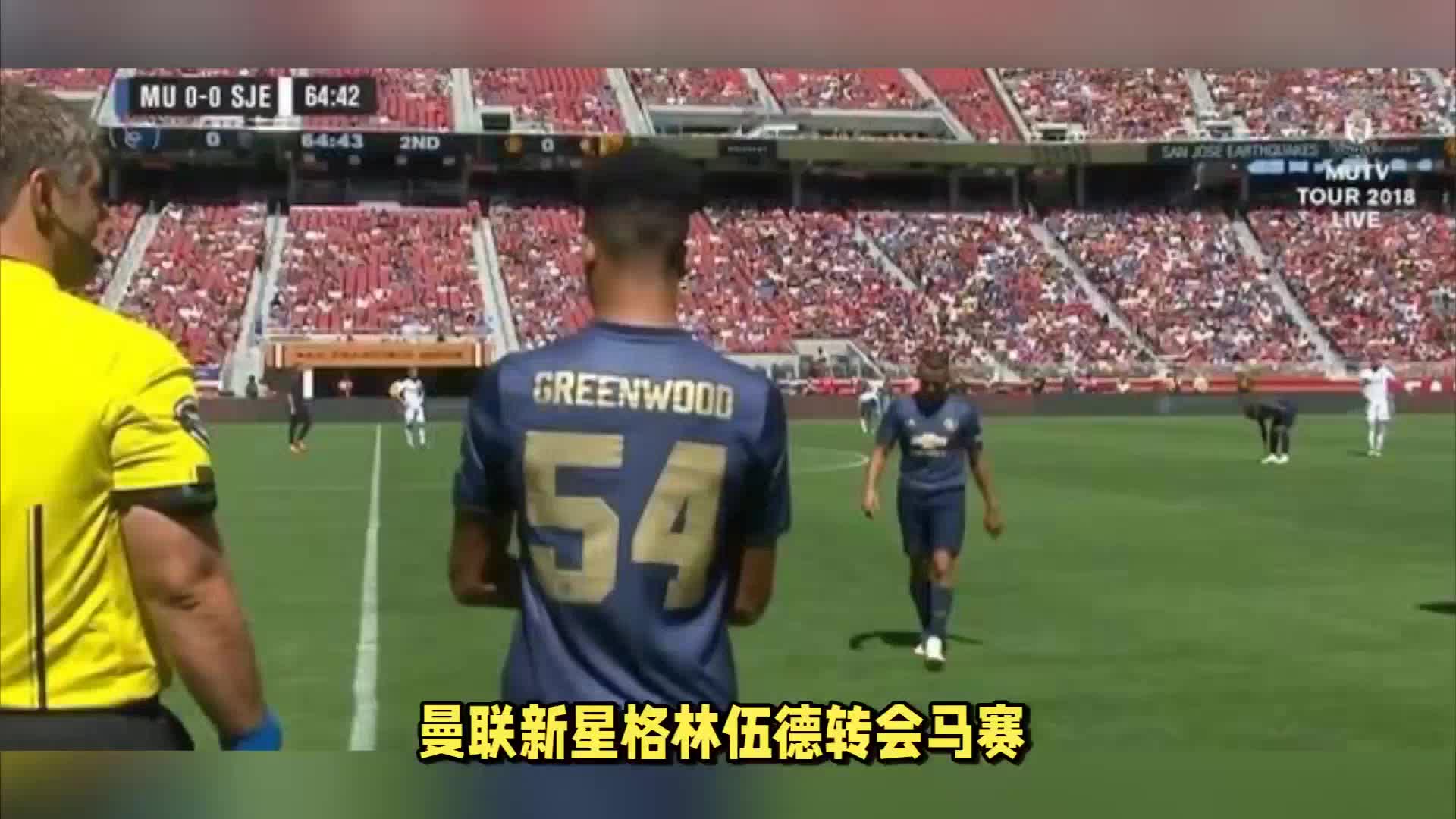 和俱