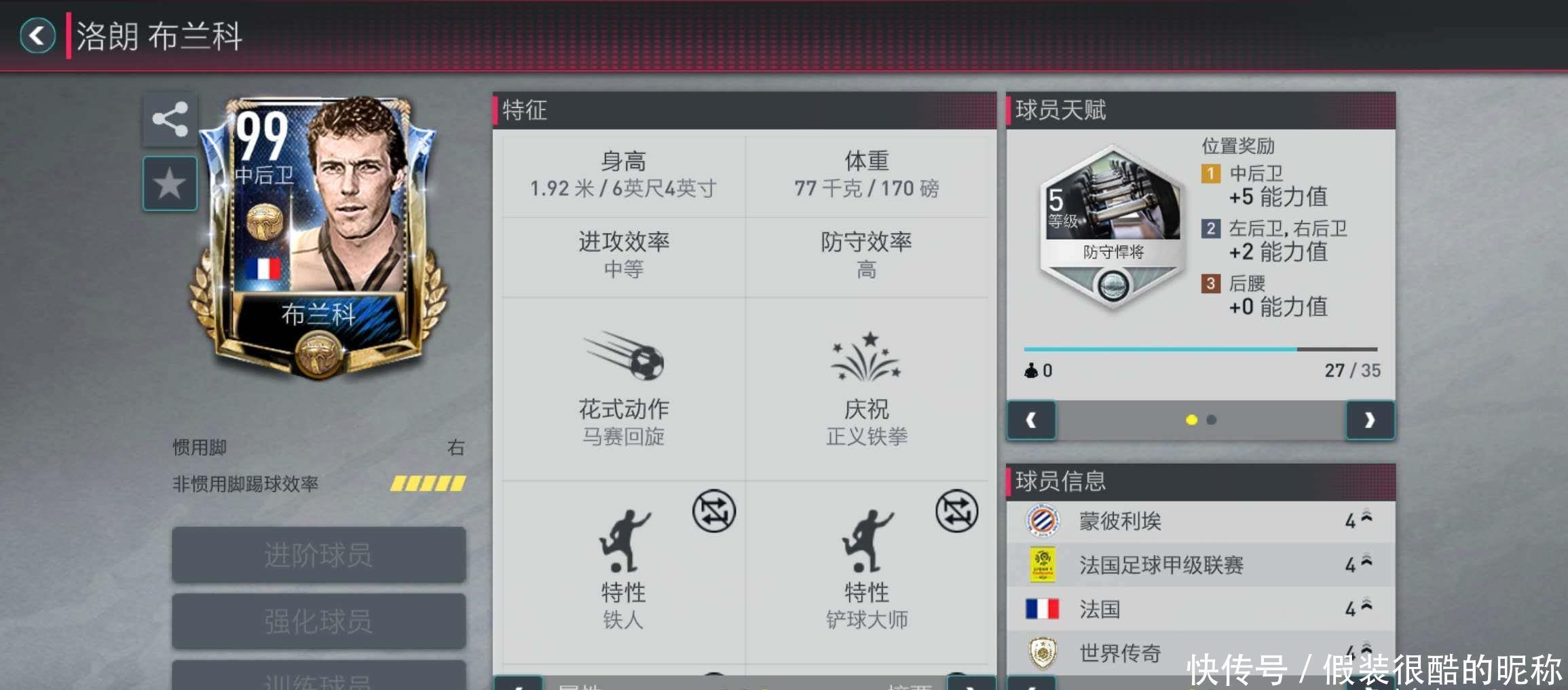 何艰难时刻