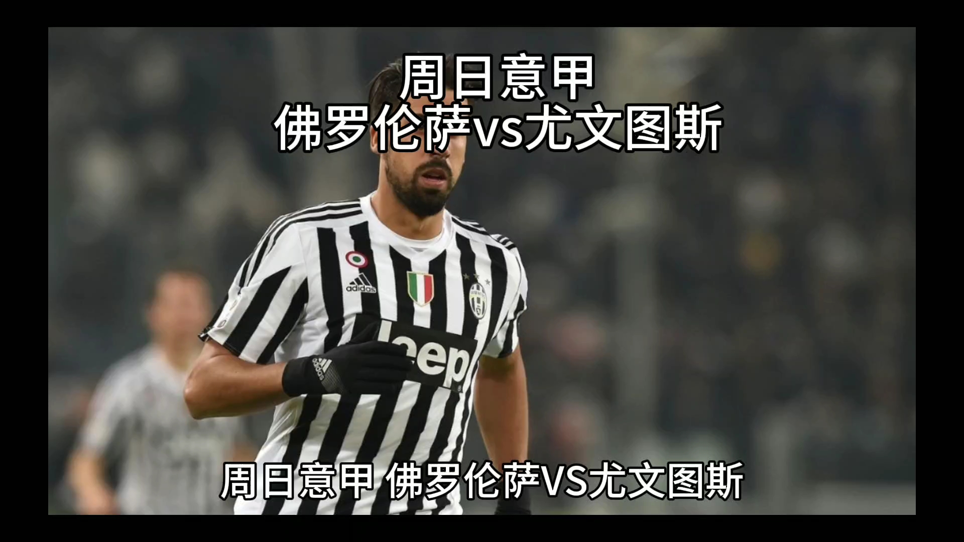 如何真正融