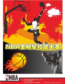 环境中